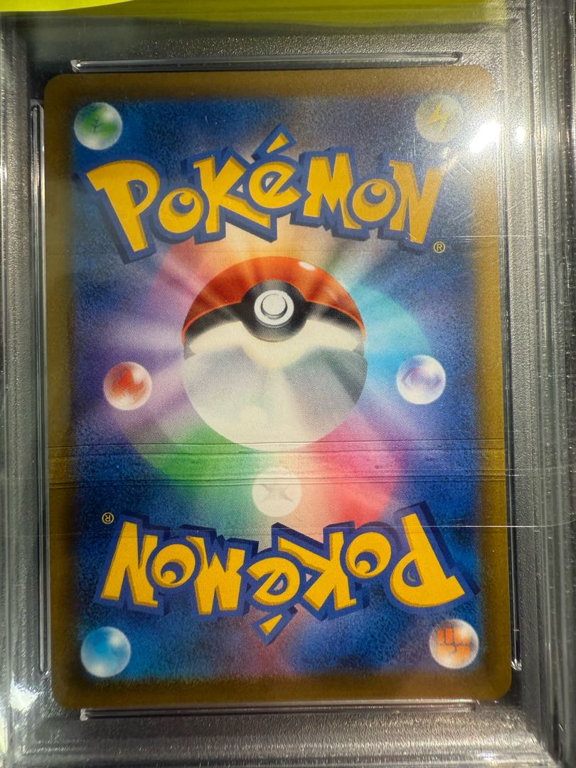 リザードンvstar 118/100HR psa10