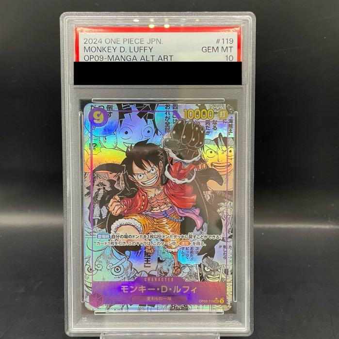 PSA10] Monkey D. Luffy (Parallel) (Super Parallel) (Comic Parallel, Comipara, Cartoon Background) P-SEC OP09-119