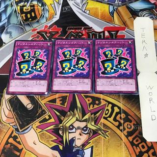 マジカルシルクハット」の激安通販 | magi