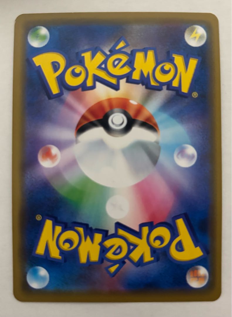 ソルガレオ&ルナアーラGX　RR