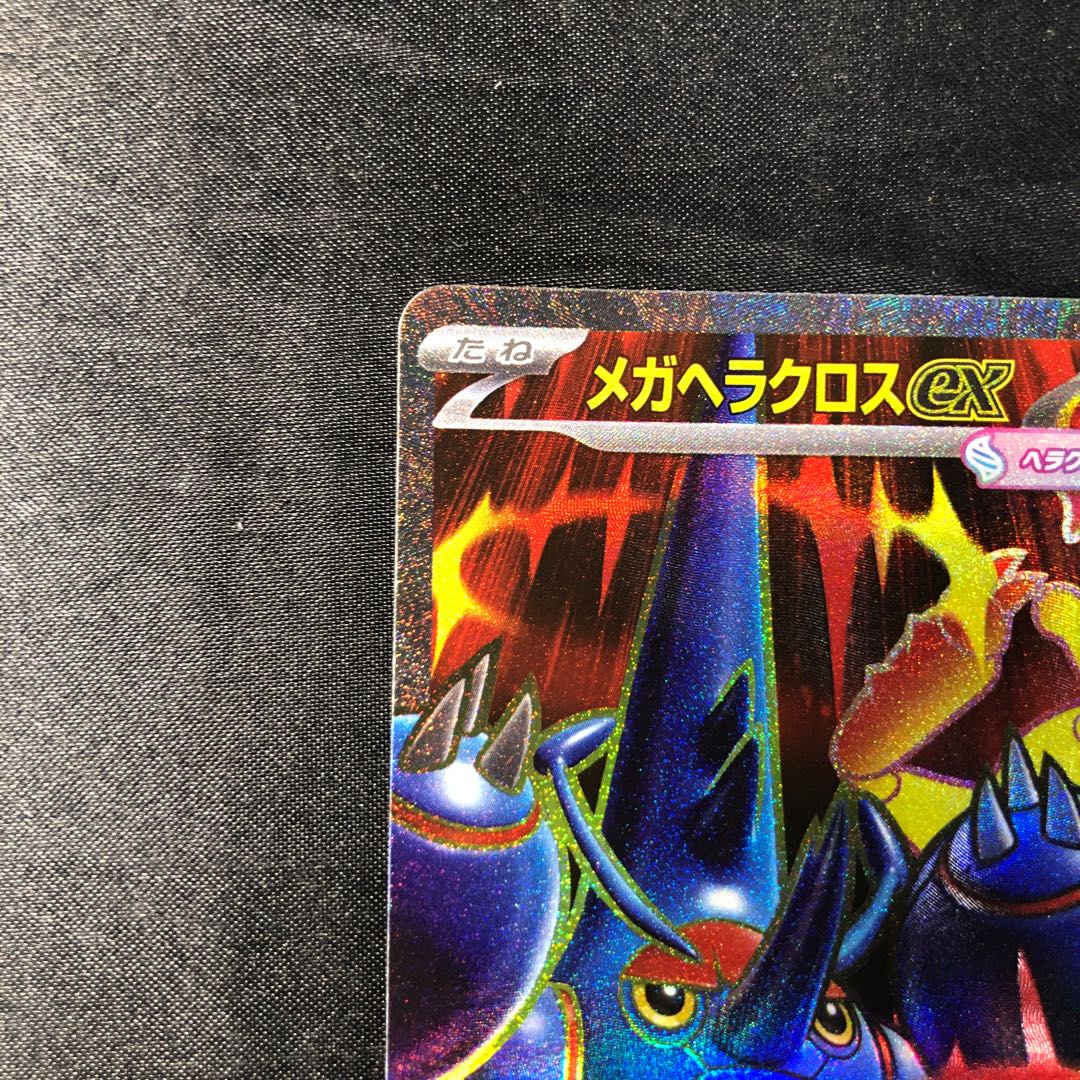 Mega Heracrossex SR 093/080