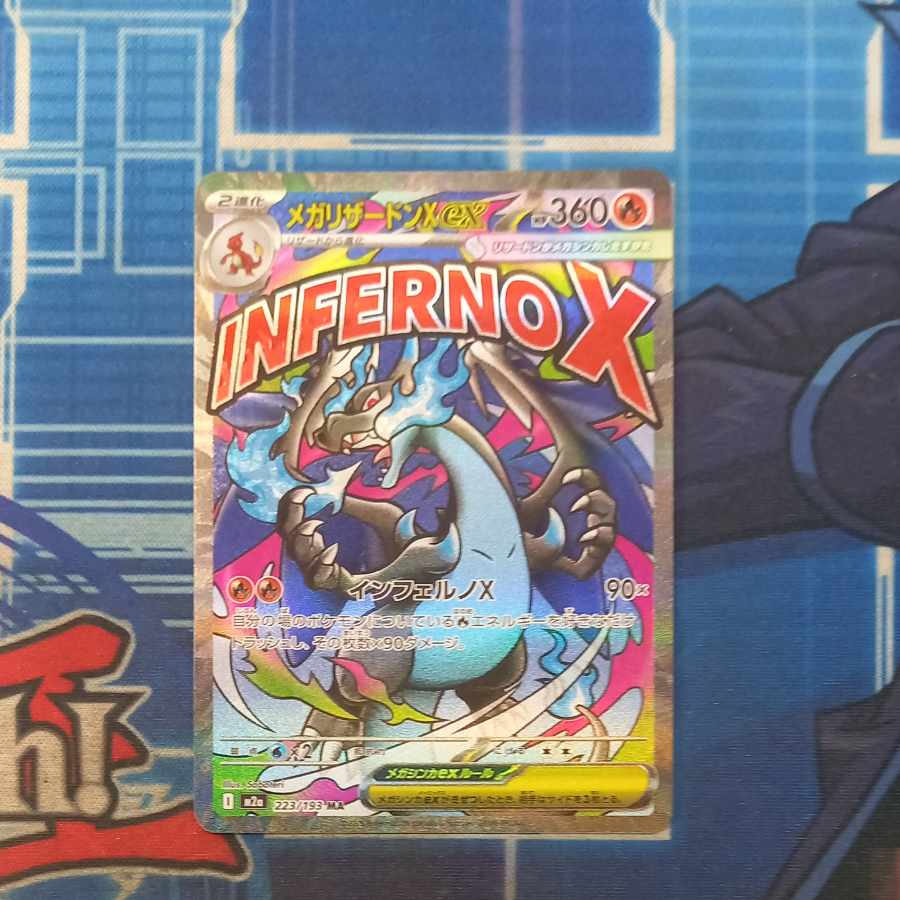 State B State B MegaCharizardXex MA 223/193