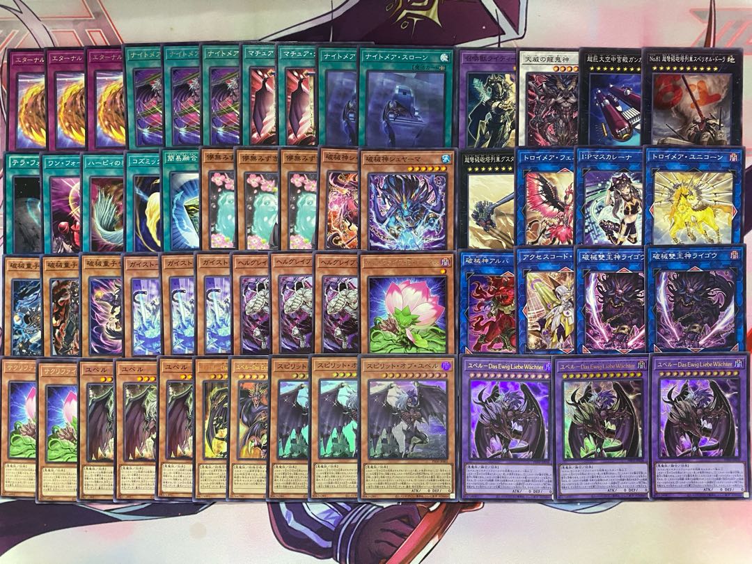 【24時間以内発送】遊戯王　ユベル　本格構築済みデッキ 24時間以内発送】遊戯王 ユベル 本格構築済みデッキの通販 ad