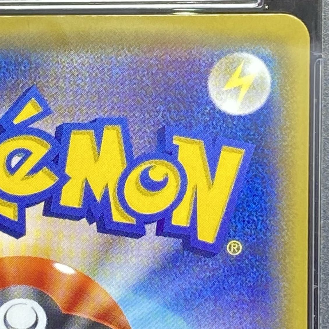 PSA10] Pikachu Hey Pikachu (20th) PROMO 279/XY-P