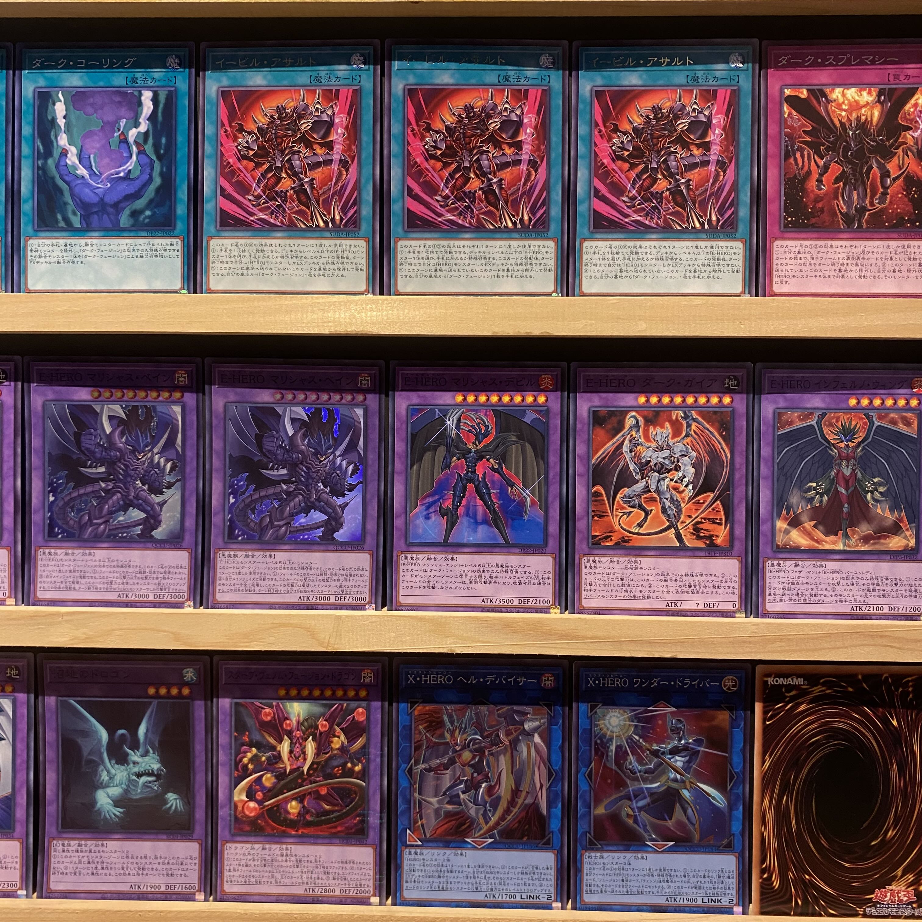 遊戯王 E-HERO デッキ シニスターネクロム イービルヒーロー 遊戯王 E-HERO デッキ シニスターネクロム イービルヒーロー