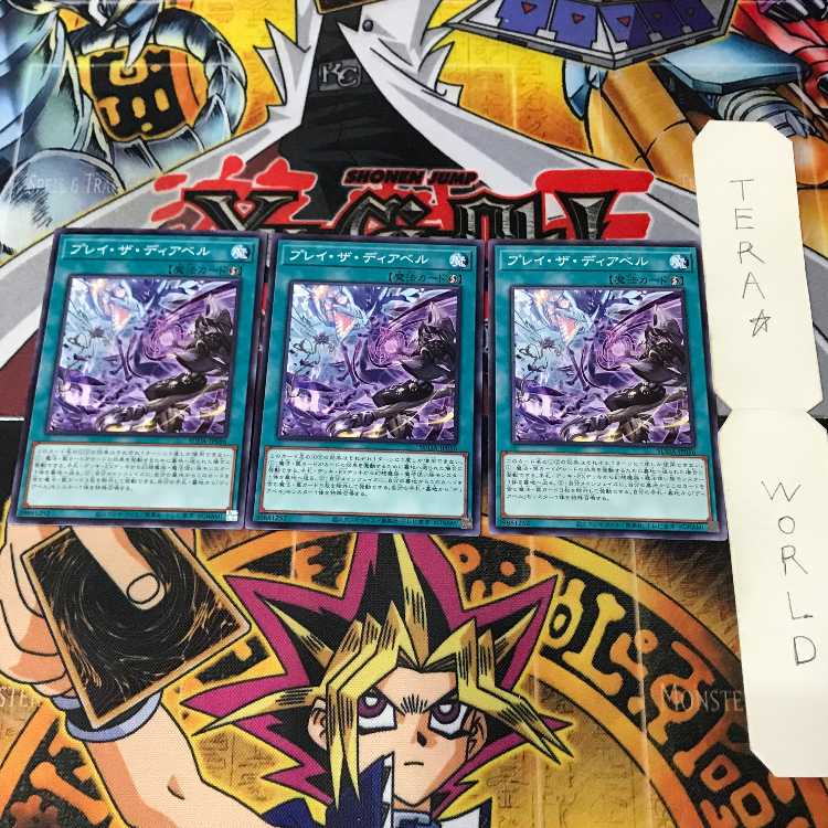 1 Normal Parallel, Trap, Set of 9, Tera. 3枚