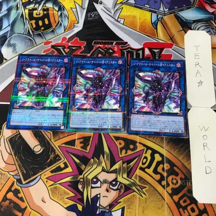 The Arrival Cyberse @Ignister SUB1 1 Normal Parallel Lynn Set of 3 Tera