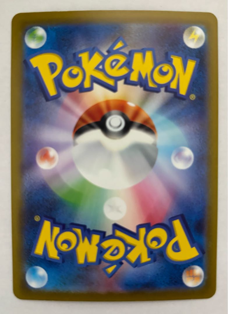 Transfer of Bill SR 1枚