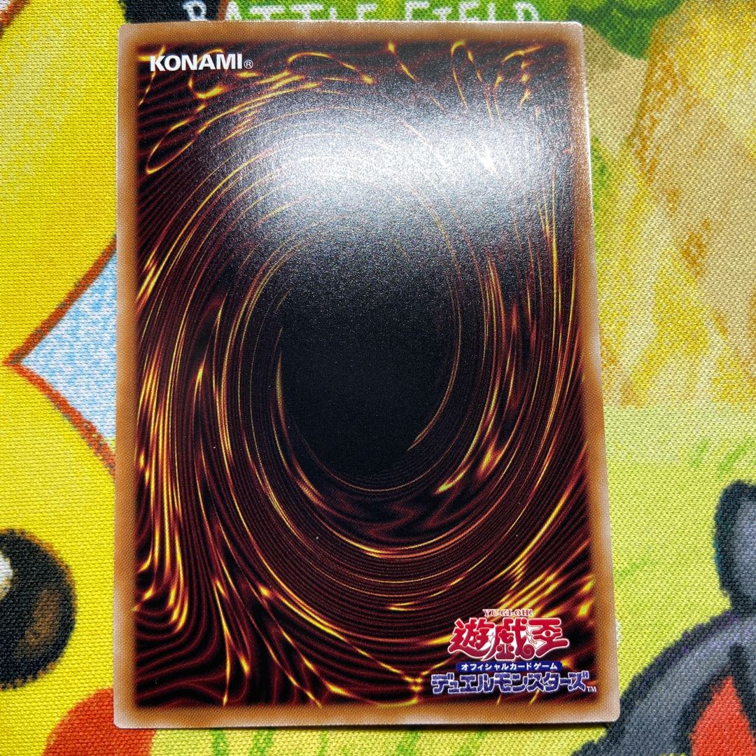 Inferno id Flood QCSE, 25th Sikh TW01-JP098 1枚