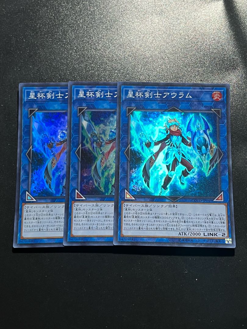Yu-Gi-Oh Studio 3 copies Auram the World Chalice Blademaster Super Rare JP049