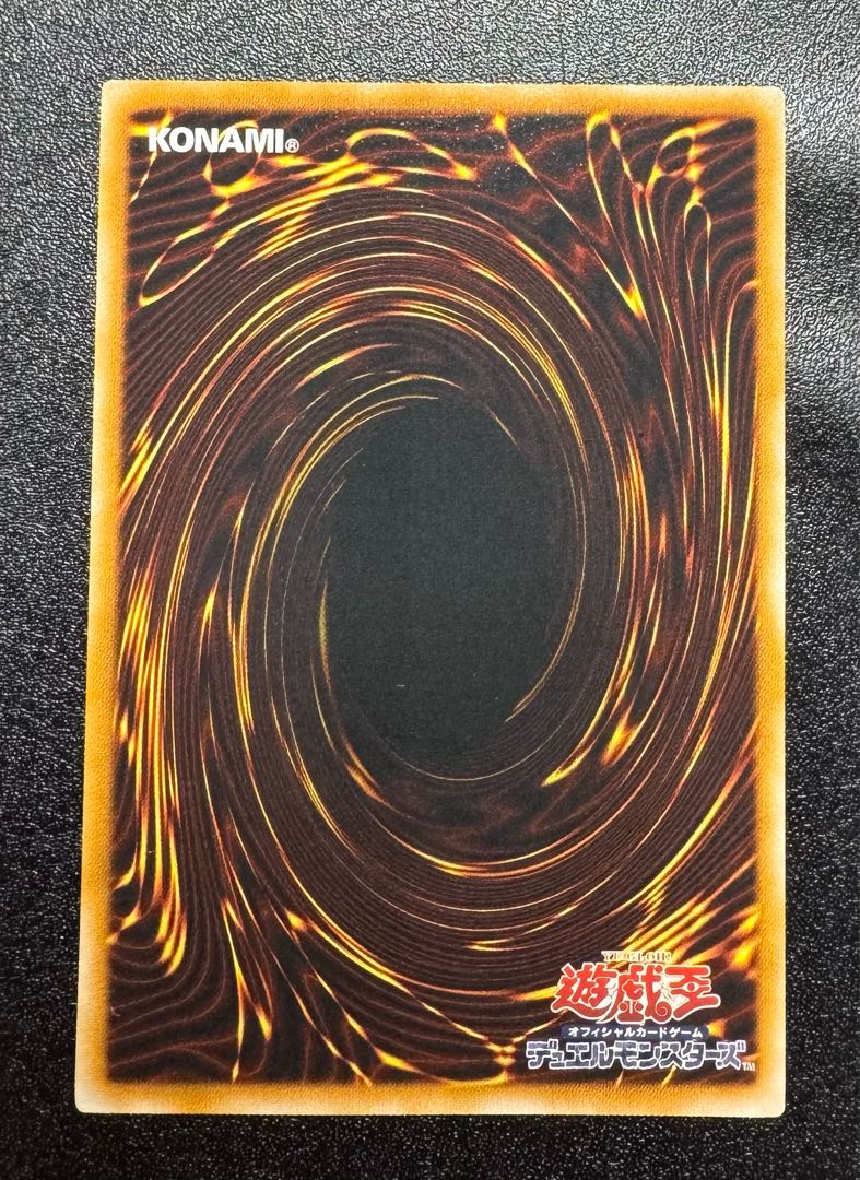 裁きの龍/ジャッジメントドラグーン/ドラゴン族/遊戯王カード 裁きの龍/ジャッジメントドラグーン/ドラゴン族/遊戯王カード
