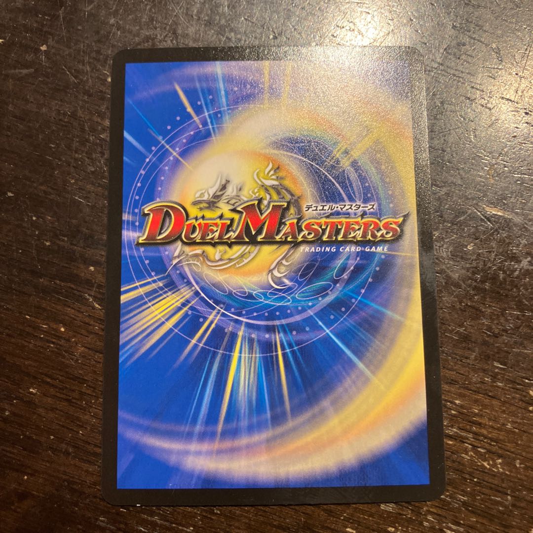 鎧機天 シロフェシー R 11/74