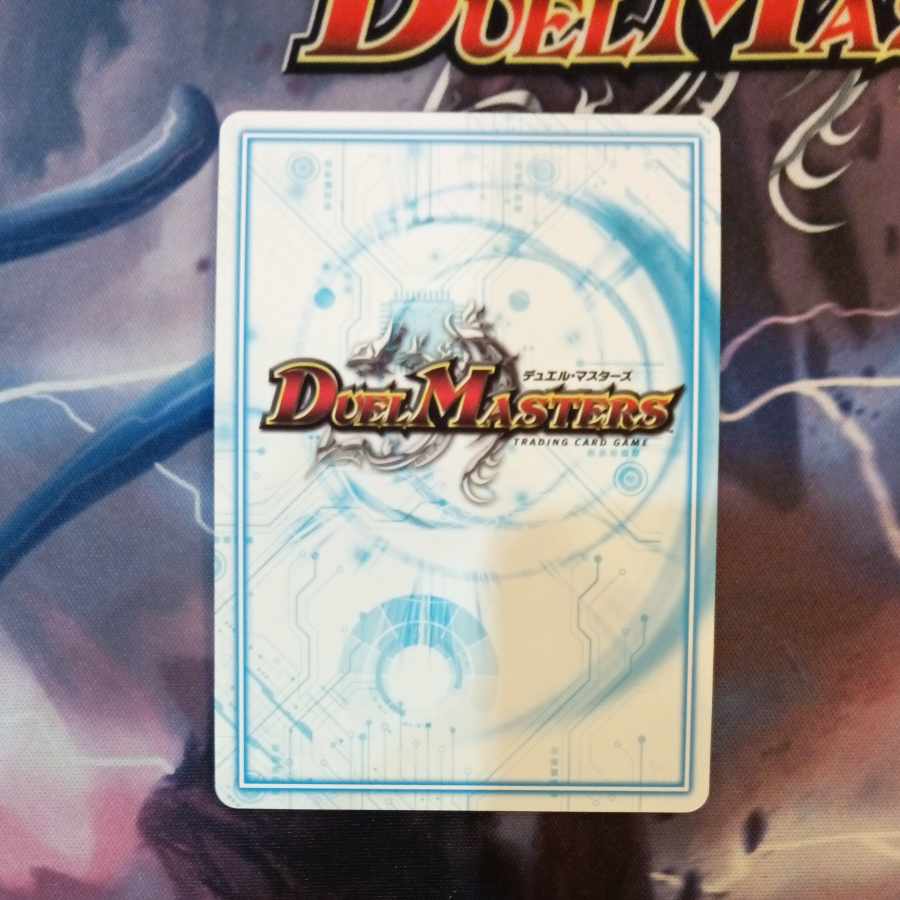 Sensui Kan-chan SR 6/12 1枚