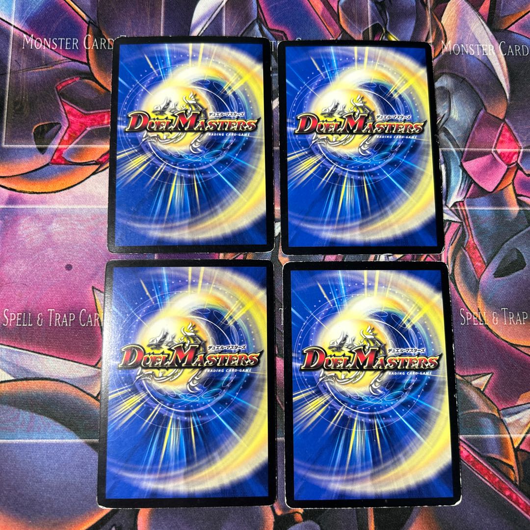 four flat objects (e.g. tickets, pieces of cloth, etc.) Zanzan Doll Kodamanma (Superdeck spec.) C-foil 13/16 1枚