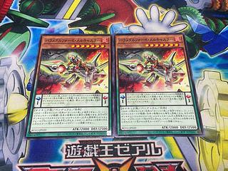 Y-1912 Parametalfoes Melcaster Normal JP020