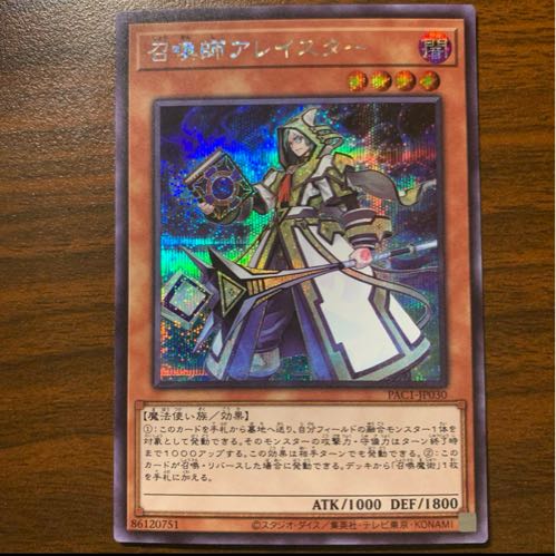 Aleister the Invoker Secret Rare JP030 1枚