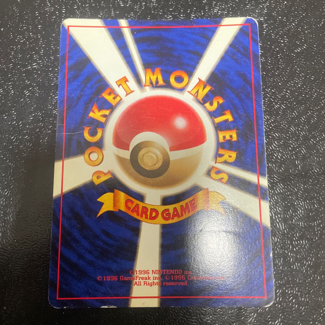 Nidoqueen Kira Old back ★