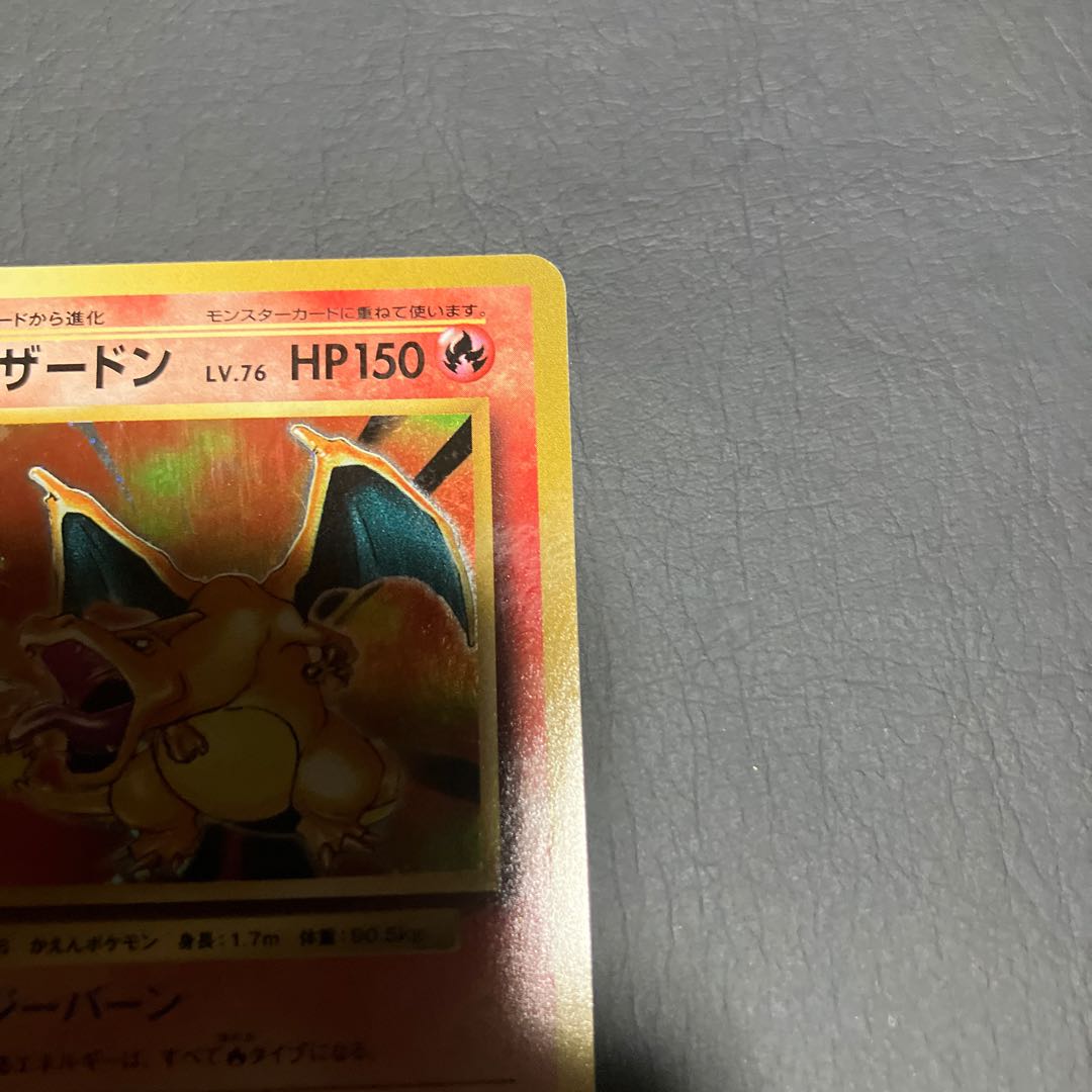 Condition A] Pokemon Charizard Kaen cp6