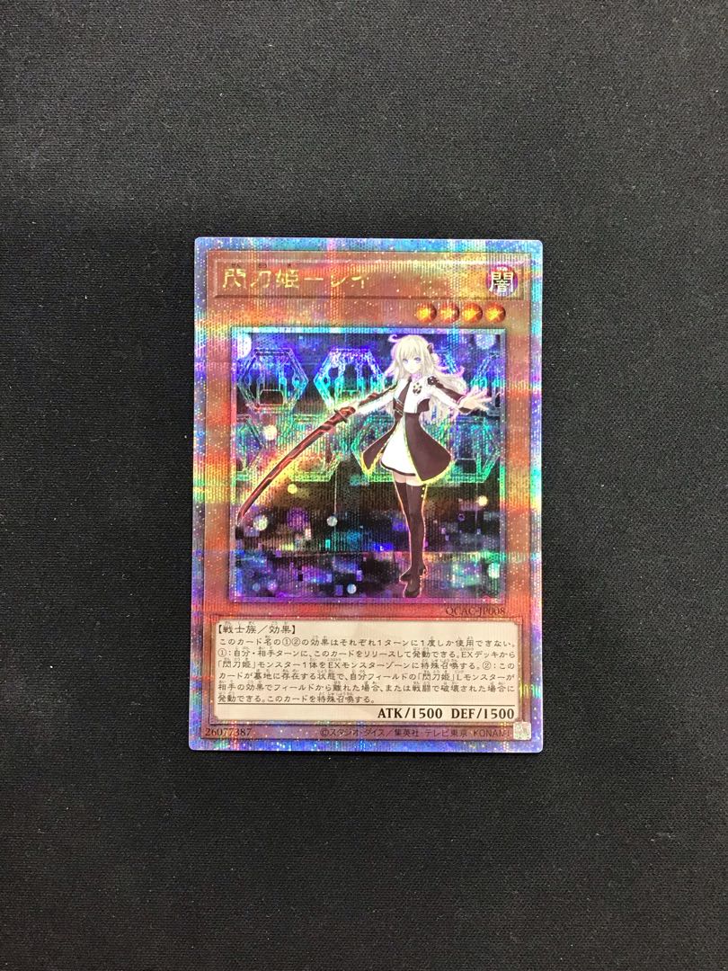 閃刀姫-レイ QCSE・25thシク QCAC-JP008 通常イラストの通販 遊 閃刀姫-レイ QCSE・25thシク QCAC-JP008 通常イラストの通販 遊