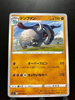 世界40枚 PSA10 ドンファン donphan ミラー 2009 60 Pokemon Donphan PSA 9 40/123 Leagu Promo Crosshatch Holo
