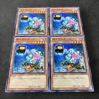 9820【遊戯王】遅すぎたオーク　4枚セット