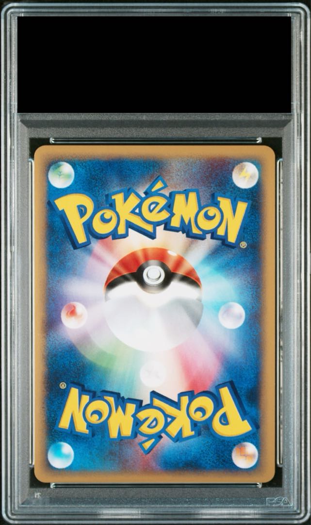 【PSA10】カブトプス クリスタルタイプ キラ アンリミ カードe ☆ 090/088