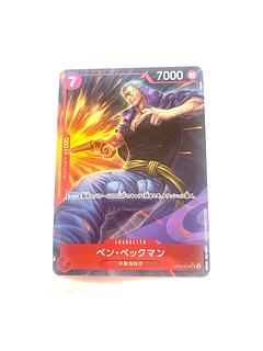 Ben Beckman (parallel) P-SR OP09-009