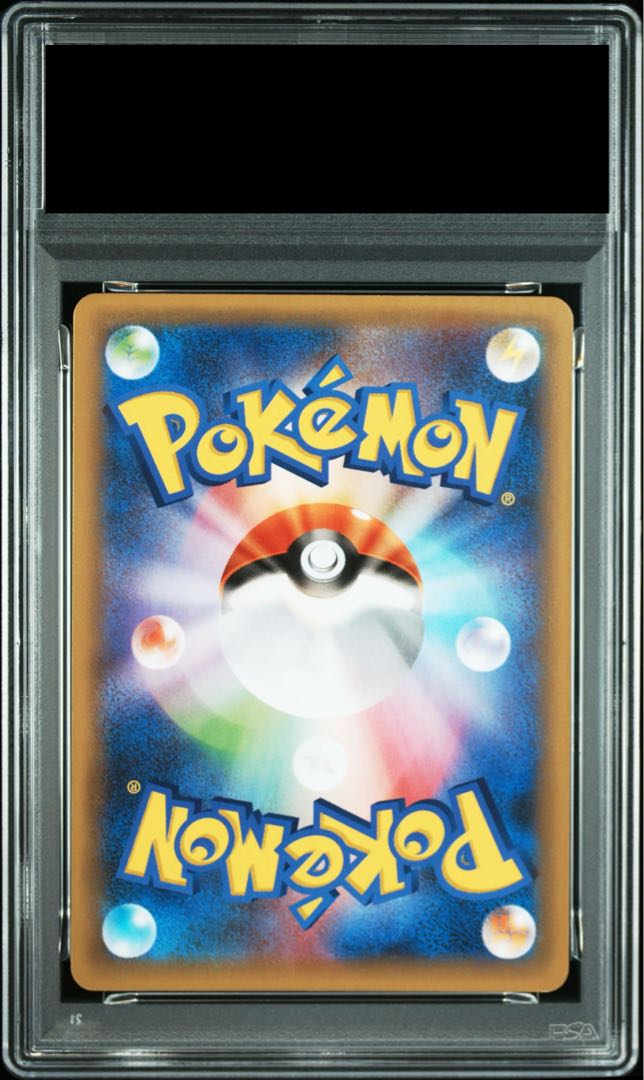 【PSA10】ピィ (25th) PROMO PROMO 009/025 1枚