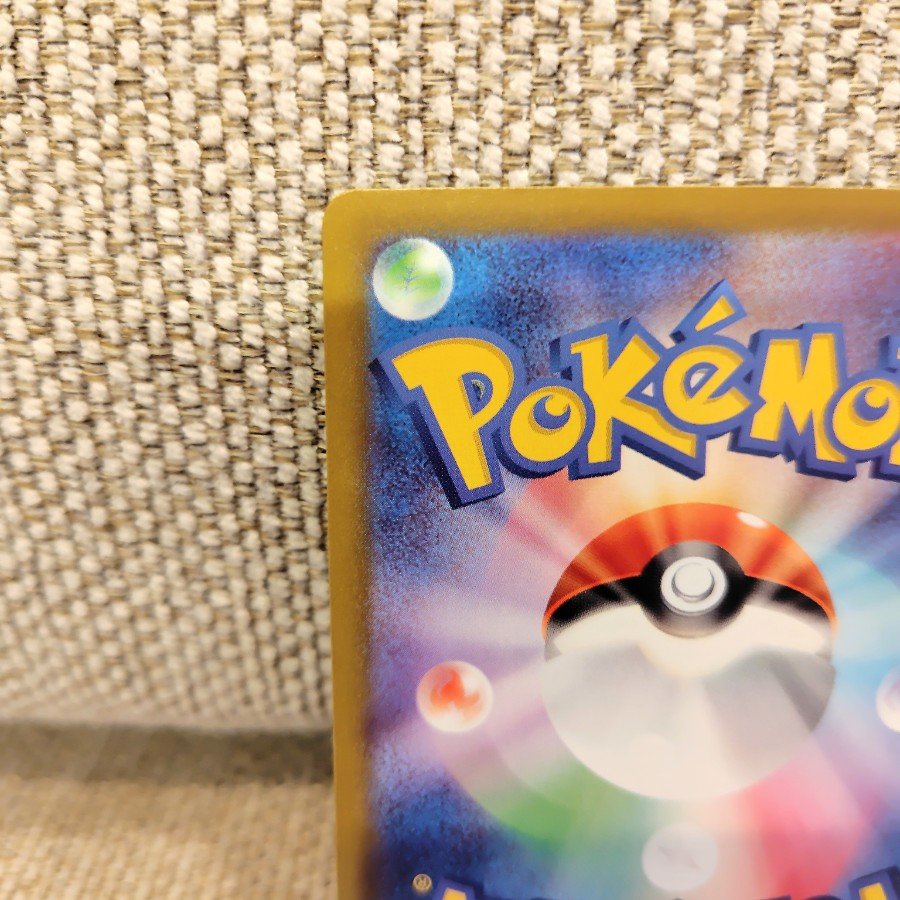 ポケモン切手BOX～ポケモンカードゲーム 見返り美人・月に雁セット～ 2枚