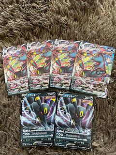 ブラッキーV VMAX  6枚