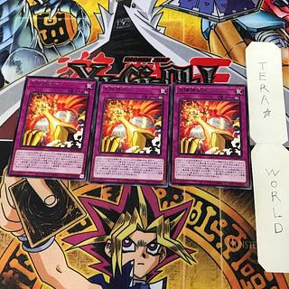 Umi Shojo Otome Kanryu 1 rare, set of 3 Tera.