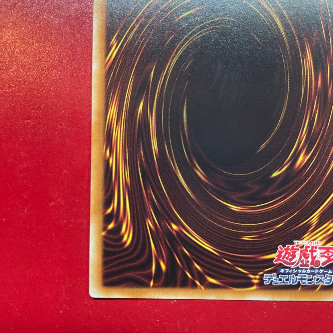 Aes Trishula, Dragon of the Ice Barrier Collector's Rare JP030 1枚