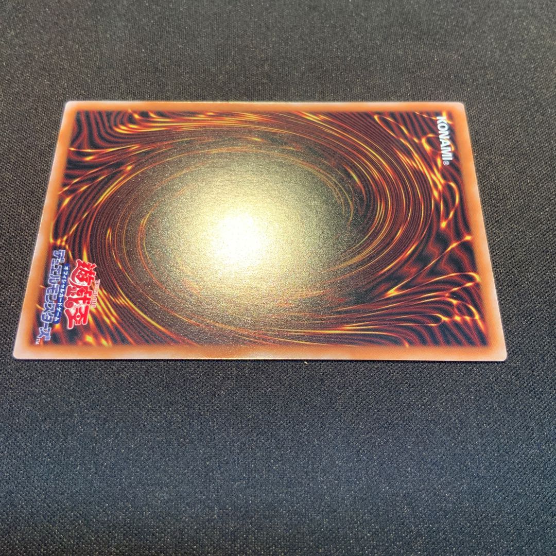 Princess of Heavenly Devil's Formation QCSE, 25th Siku LEDE-JP022 1枚