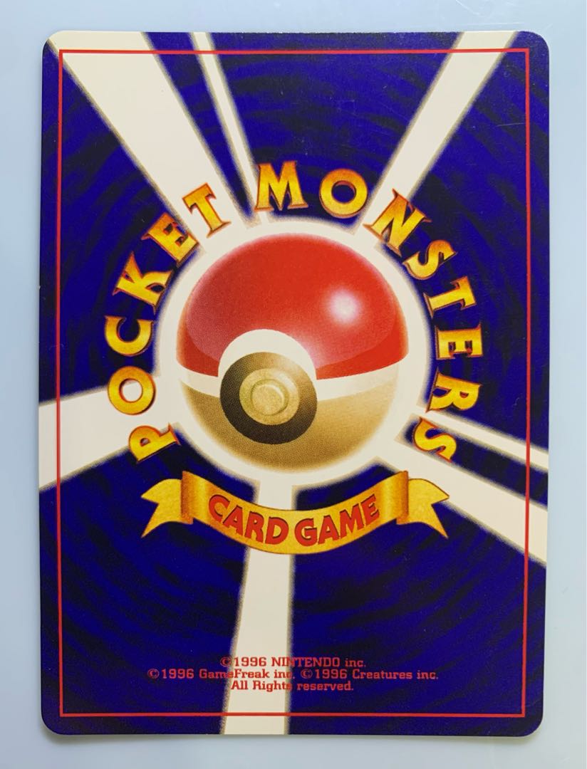 Neoレアコイル ポケモンカード旧裏の通販 チキンクリスプ Neoレアコイル ポケモンカード旧裏の通販 チキンクリスプ