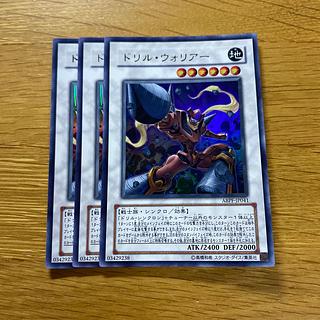 Drill Warrior Ultra Rare JP041