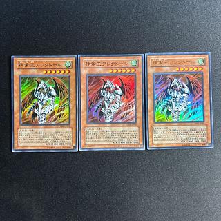 156 Alector, Sovereign of Birds Ultra Rare JP001 1枚