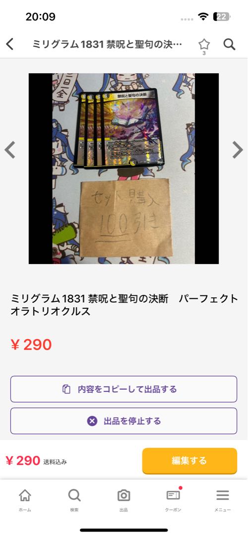 Milligram 1695 1831 Duchessa, Douglas, Grigyan, Greenive, Vicing.