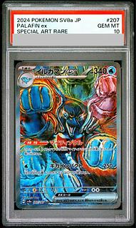 PSA10] Dolphin man ex SAR 207/187 1枚