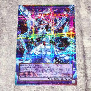 遊戯王 氷剣竜 ミラジェイド オーバーフレーム プリズマ プリシク 1枚