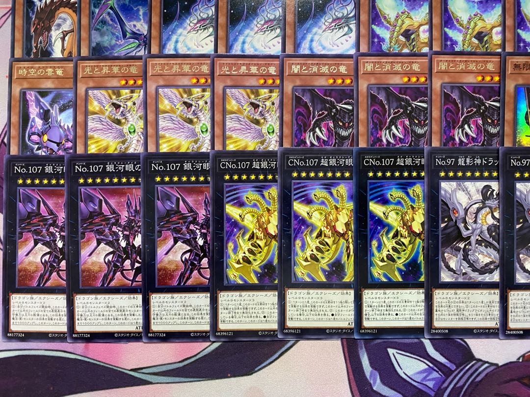 【24時間以内発送】遊戯王　時空竜　銀河眼　竜王　タキオン　本格構築済みデッキ 1枚