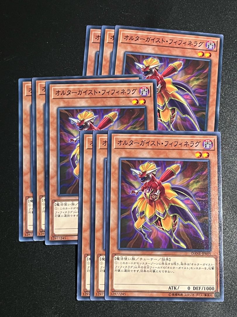 Yu-Gi-Oh Studio 9 cards Altergeist Fifinellag Normal JP005