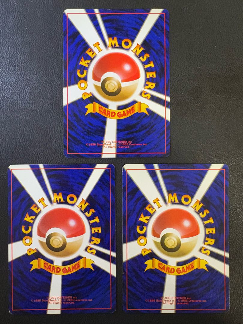 ポケモン交換おじさん(カモネギのイラスト)×3 ポケモンカード旧裏