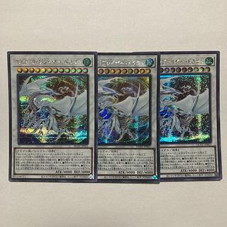 コズミック・ブレイザー・ドラゴン 25」の激安通販 | magi