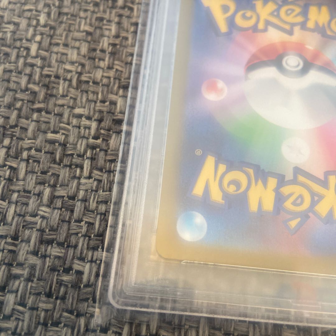 [PSA10] Mimosa SAR 105/078