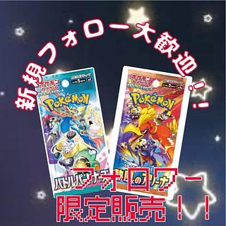 ポケモンカード カートン」の激安通販 | magi