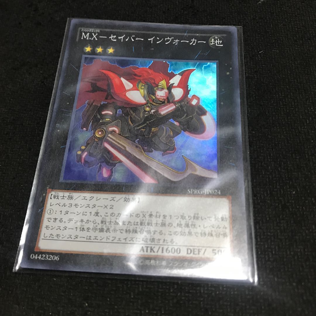 M.X-Saber Invoker Super Rare JP024