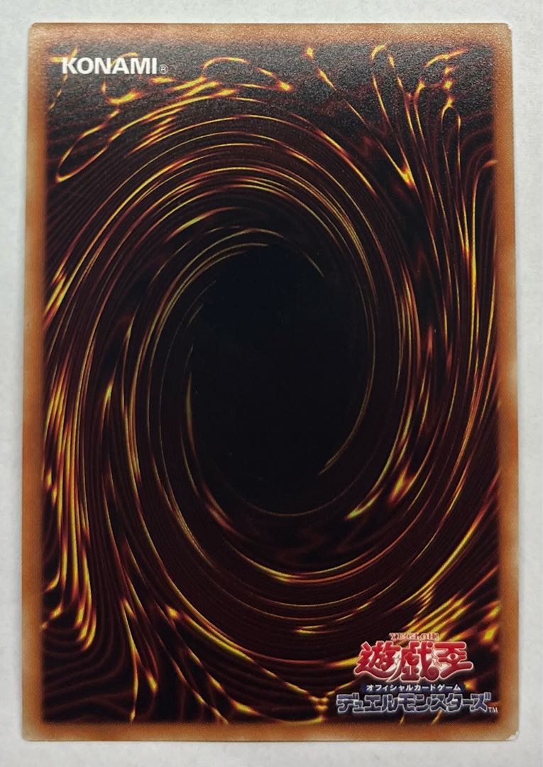 Odd-Eyes Pendulum Dragon 20th Secret Rare 1枚