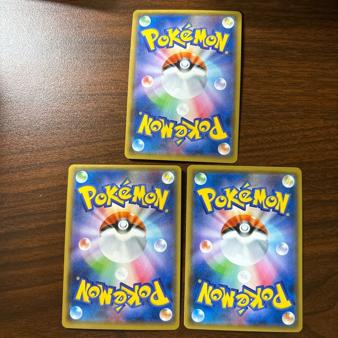 BuzzwoleGX RR 063/150 1枚