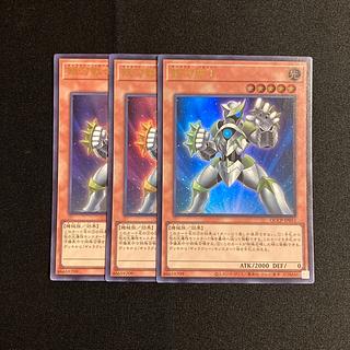 j379銀河戦士 ウルトラレア 3枚セット 遊戯王 トレトレ 3枚