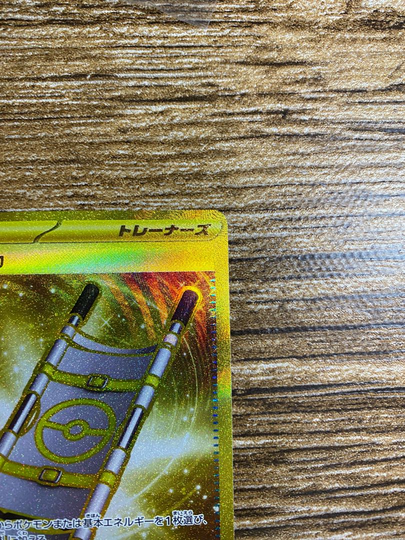 Tanka of Night UR 137/106